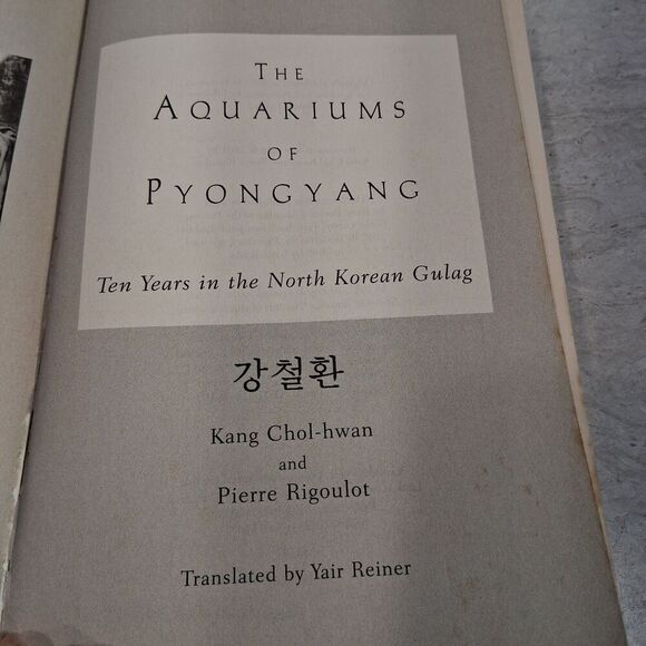 Aquariums of Pyongyang : Ten Years in the North Korean Gulag by Pierre Rigoulot - Picture 5 of 9
